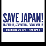 SAVE JAPAN