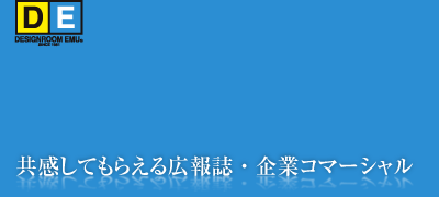 �������Ă��炦��L�񎏁E��ƃR�}�[�V����