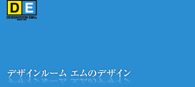 �f�U�C�����[�� �G���̃f�U�C��