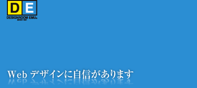 Web�f�U�C���Ɏ��M������܂�