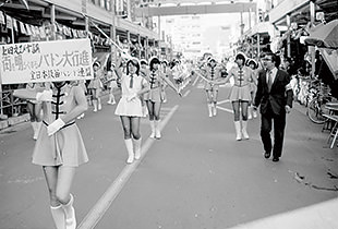 全日本鼓笛バンド連盟行進（昭和53年11月）【出典：松尾町商店街振興組合】