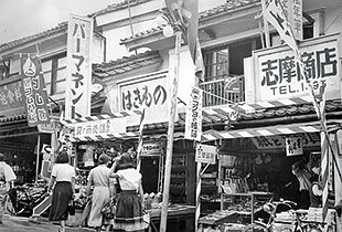 在りし日の商店街（昭和30年代）【出典：松尾町商店街振興組合】