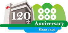 上田商工会議所創立120周年記念