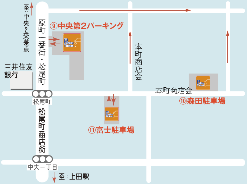 中央第2パーキング