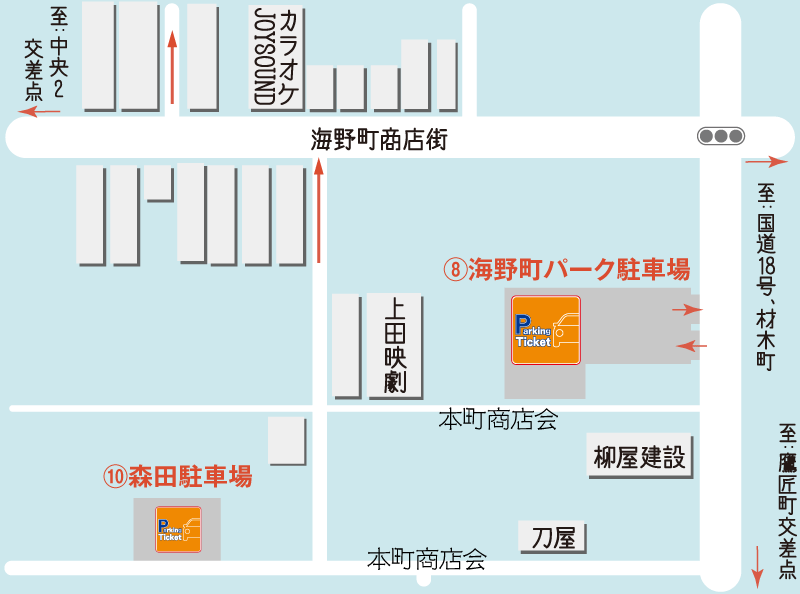 森田駐車場