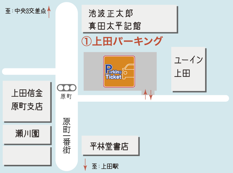 上田パーキング地図