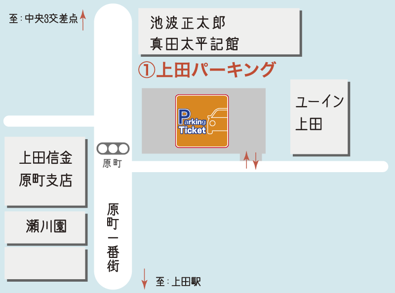 上田パーキング地図